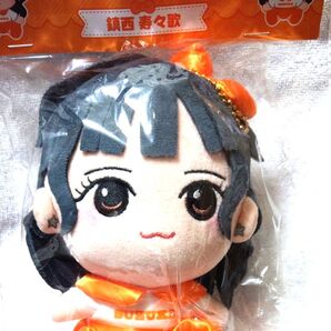 【初期グッズ】FRUITS ZIPPER ちびぬい ぬいぐるみ 鎮西寿々歌