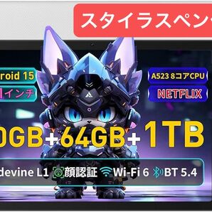 タブレット android 15 10インチ 64GB 8コア 高精細解像度 白 wi-fiモデル
