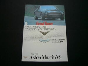  Aston Martin V8 advertisement inspection : poster catalog 