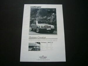 W124 Benz etinga-3600 E/12 advertisement inspection : poster catalog 