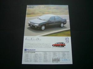  Peugeot 405 advertisement SRI grif inspection : poster catalog 