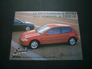 EK Civic реклама ERZRAD осмотр : постер каталог 