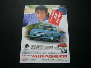  Mirage реклама Nakai Masahiro осмотр : постер каталог 