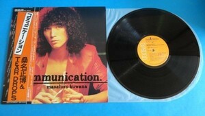 1741【ＬＰ盤】★☆　帯付美盤●桑名正博/COMMUNICATION●RVL-8045　☆★　≪貴重レコード≫ Ｍ1804