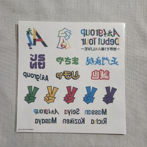 Aぇ!group ボディシール Aぇ! group Debut Tour 〜世界で1番AぇLIVE〜 末澤誠也 正門良規 佐野晶哉