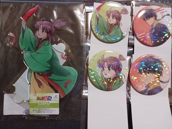 ふしぎ遊戯 描き下ろし 朱雀の歩みver. 一撃コレクション くじ アクリルスタンド ホログラム缶バッジ 張宿 缶バッジ 鬼宿