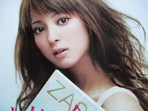 切り抜き★佐々木希★雑誌愛読月間★プレイボーイ／2009年8月3日_画像1