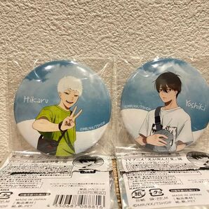 光が死んだ夏展 缶バッジ ヒカル よしき セット