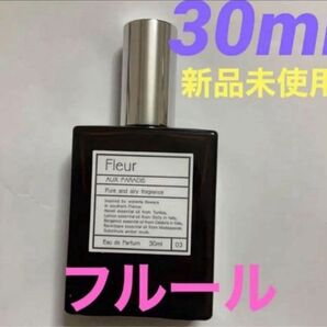 オゥパラディ フルール オウパラディ オーパラディ 30ml 新品 正規店購入 香水 AUX PARADIS