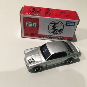 トミカ博 トミカ トミカイベントモデル no26日産スカイライン2000 GT-Rレーシング新品1421