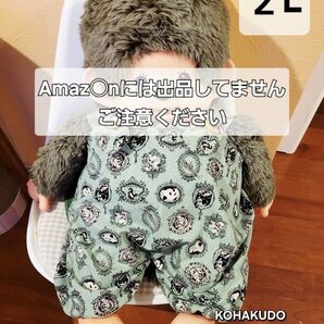 No.MON-1190 モンコス サロペット 単品 パンダ柄 モンチッチ2Lに似合います 20251107-02