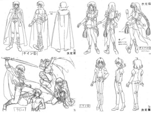 ①ロストユニバース　製作用資料　設定資料