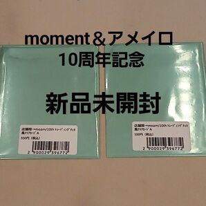 moment&アメイロ10周年記念 モーメント アニメイト クリアカード グッズ オンリーショップ ②