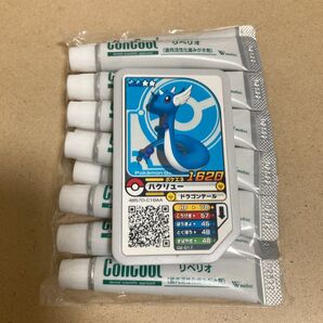 ポケモンガオーレ ハクリュー コンクール リペリオ 試供品12本