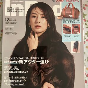 InRed 12月号