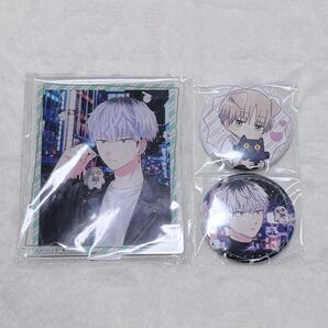 誰か夢だと言ってくれ 缶バッジ アクリルカード 3点セット