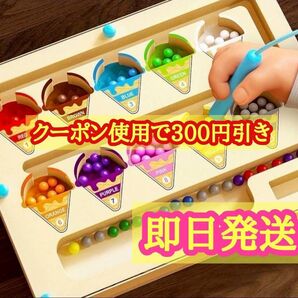 【最安値】【クーポン使用で500円引き】モンテッソーリ 磁石 おもちゃ 知育玩具 アイスクリーム マグネット