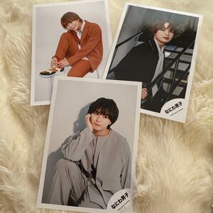 なにわ男子 公式写真 3枚セット 大西流星
