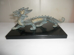 @@ dragon ryuu dragon. decoration thing iron industrial arts metalwork interior miscellaneous goods antique collection 