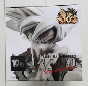 〓 Super Dragon Ball Heroes 10th Anniversary фигура Сон Сон Гоку, эгоистичные секреты Монохромный цвет.