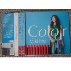 KF　　今井美樹　　colour