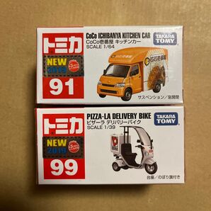 トミカ No.91 CoCo壱番屋 キッチンカー No.99 ピザーラ デリバリーバイク 2台セット