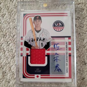 佐々木泰 直筆サイン 青山学院大学 ルーキー 広島カープ 59シリアル