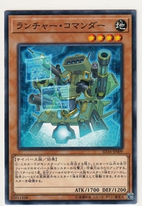 遊戯王OCG SD34-JP009 [N] ランチャー・コマンダー ストラクチャーデッキ マスター・リンク収録