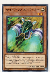 遊戯王OCG SD34-JP012 [N] サイバース・コンバーター ストラクチャーデッキ マスター・リンク収録