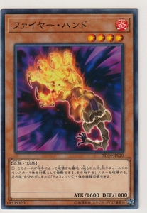 遊戯王OCG SD34-JP020 [N] ファイヤー・ハンド ストラクチャーデッキ マスター・リンク収録