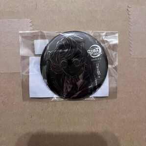 鬼滅の刃 刀鍛冶の里編 全幕間画WEBSHOPくじ B賞 箔押し57mm缶バッジ 甘露寺蜜璃