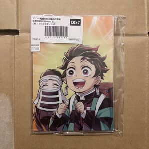 鬼滅の刃 刀鍛冶の里編 全幕間画WEBSHOPくじ C賞 アクリルスタンド 87 竈門炭治郎 隠