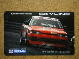 kuru* Nissan Skyline 2 door sport Koo be telephone card 