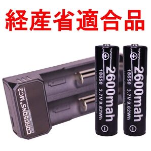 18650 リチウムイオン電池 リチウム電池 ヘッドライト ヘットライト ヘルメットT22672