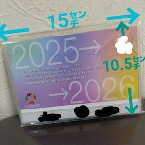 2026年卓上カレンダー