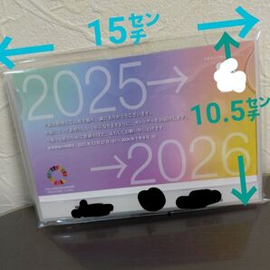 2026年卓上カレンダー