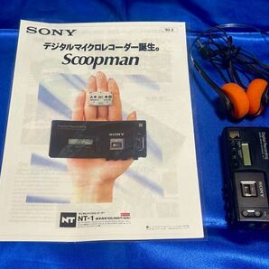 SONY スクープマン NT-1 マイクロDATレコーダー 動作品 純正保護ケース+テープ+カタログ+軽量ヘッドフォン添付