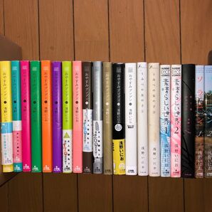 おやすみプンプン 全13巻セット 浅野いにお うみべの女の子 全2巻 素晴らしい世界 虹ヶ原ホログラフ ソラニン 零落