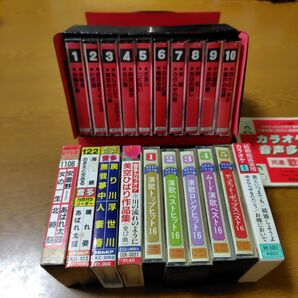音声多重カラオケカセットテープ 等20本おまとめ