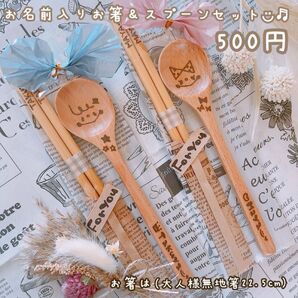 名前入れ 記念品 贈り物 卒園 卒業 卒部 進級 発表会 婚礼 お誕生日 名入り ウッドバーニング