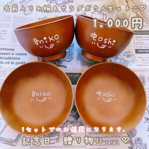 名前入り 記念品 卒園 卒業 卒部 贈り物 発表会 名入れ 進級 ウッドバーニング オリジナル