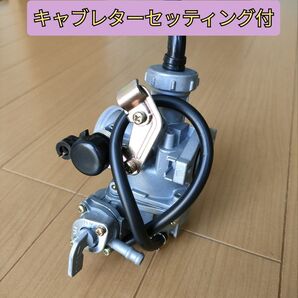 【販売実績100個以上!セッティング教えます】PZ20 キャブレター スーパーカブ カブ90