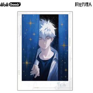 時光代理人 公式正規品 逆時の影 陸光 記念コレクションアート