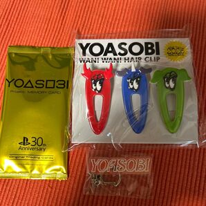 YOASOBI WAN! WAN! HAIR CLIP 3個セット PlayStation トレーディングカード