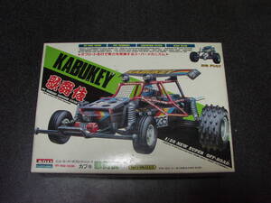 arii 1/20 new super off-road series Cub ki kabuki plastic model 