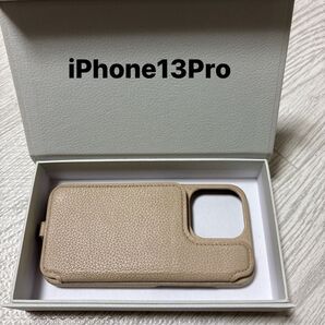 iPhone13Pro アイフォン ベージュ ケータイケース 訳あり カバー