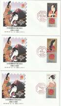 ＦＤＣ　２００１年　日本国際切手展２００１年記念　５０円８０円日替わり小型印　７通　　_画像3