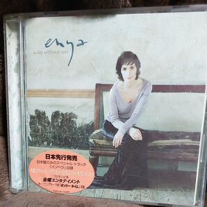Enya A Day Without Rain CD WPCR-11000 エンヤ 値引き交渉はご遠慮します すみません