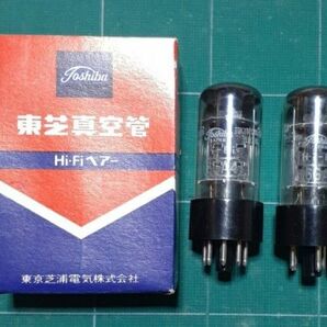 6GA4 Hi-Fiペア 新品