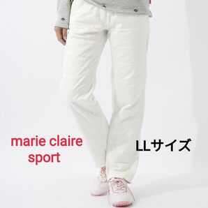 【新品】2023年FW marie claire ゴルフ 中綿入り 防寒パンツ LL